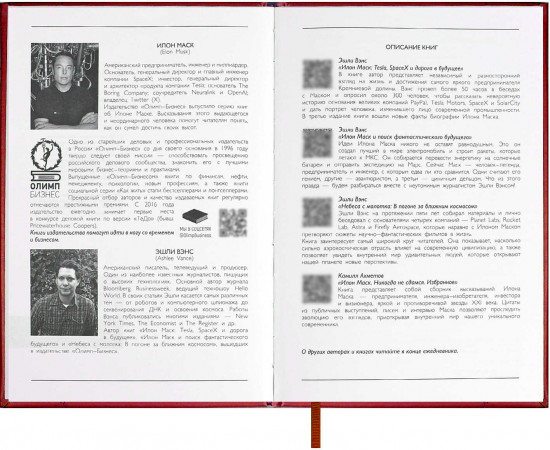 Ежедневник датированный