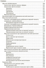 Стоматология - Фото 5