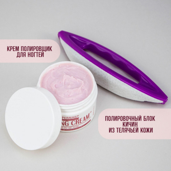 Маникюрный набор «Supernail Professional»