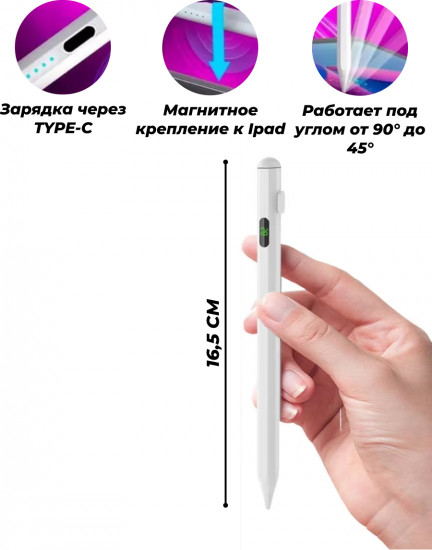 Стилус сенсорный универсальный для планшета и телефона