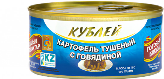Картофель тушеный с говядиной