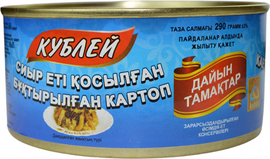 Картофель тушеный с говядиной