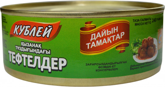 Тефтели в томатном соусе