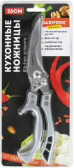 Ножницы-секатор кухонные - Фото 1