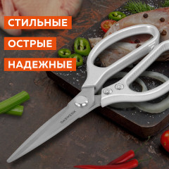 Ножницы кухонные - Фото 12