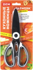 Ножницы кухонные - Фото 1