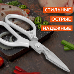 Ножницы кухонные - Фото 12