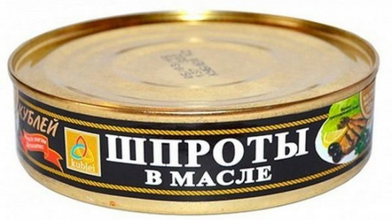 Шпроты в масле из балтийской кильки