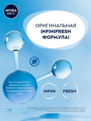 Дезодорант «Грейпфрут и мята» - Фото 2