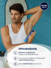 Дезодорант «Грейпфрут и мята» - Фото 4