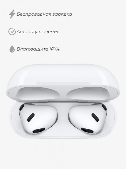 Наушники беспроводные