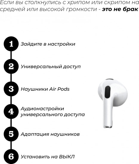 Наушники беспроводные