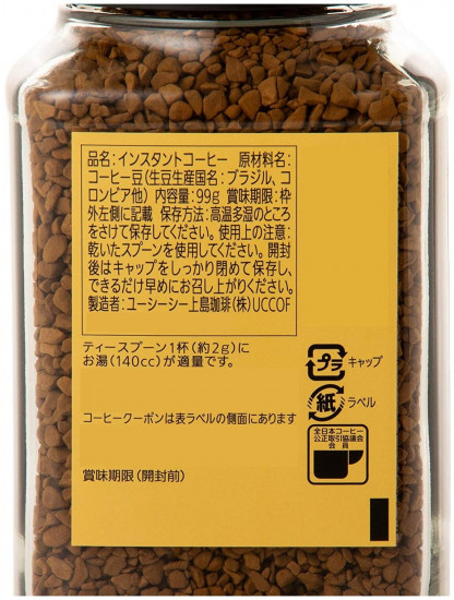 Кофе растворимый «The Blend 117»
