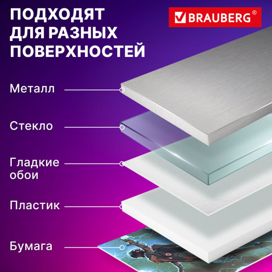 Набор клеевых квадратов двусторонних
