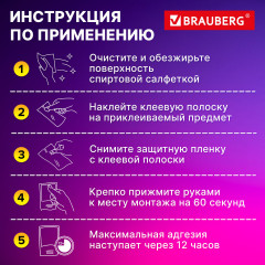 Набор клеевых полосок двусторонних - Фото 3
