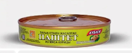 Паштет из мяса курицы