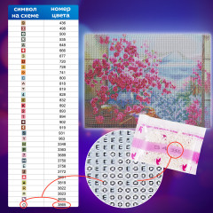 Алмазная мозаика «Букет сакуры» - Фото 2