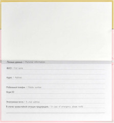 Еженедельник недатированный - Фото 2