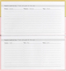 Еженедельник недатированный - Фото 3