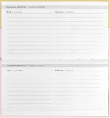 Еженедельник недатированный - Фото 5