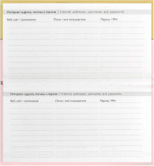 Еженедельник недатированный - Фото 6