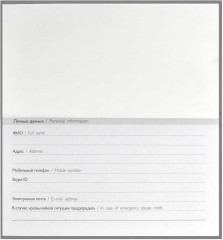 Еженедельник недатированный - Фото 2