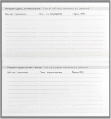 Еженедельник недатированный - Фото 6