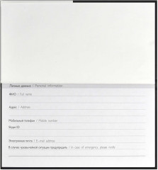 Еженедельник недатированный - Фото 2