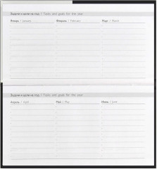 Еженедельник недатированный - Фото 3