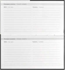 Еженедельник недатированный - Фото 5