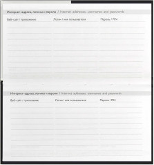 Еженедельник недатированный - Фото 6