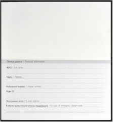 Еженедельник недатированный - Фото 2