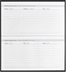 Еженедельник недатированный - Фото 3