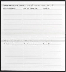 Еженедельник недатированный - Фото 6