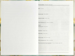 Ежедневник недатированный «Золотая весна» - Фото 3