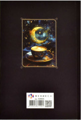 Ежедневник недатированный «Магия кофе» - Фото 6