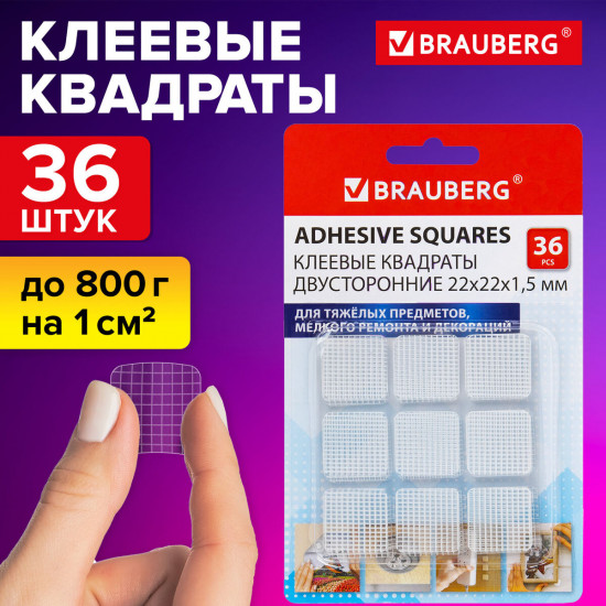 Клеевые квадраты