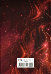 Ежедневник недатированный «Девушка с рыжим котом» - Фото 6