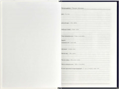 Ежедневник недатированный «Изящество» - Фото 2