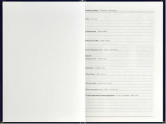 Ежедневник недатированный «Рептилия в золоте» - Фото 2