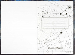 Ежедневник астрологический «Созвездия» - Фото 2