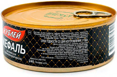 Кефаль каспийская с добавлением масла - Фото 1