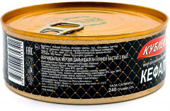 Кефаль каспийская с добавлением масла - Фото 2