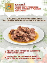 Казы к бешбармаку - Фото 4