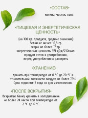 Конина тушеная - Фото 4