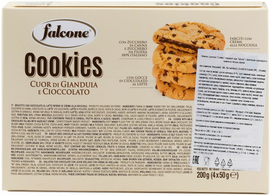 Печенье с ореховым кремом «Cookies»