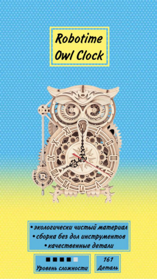 Конструктор-часы «Owl Clock»