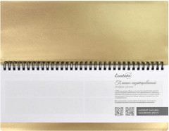 Планинг недатированный - Фото 2