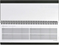 Планинг недатированный - Фото 3