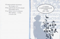 Избранное - Фото 1